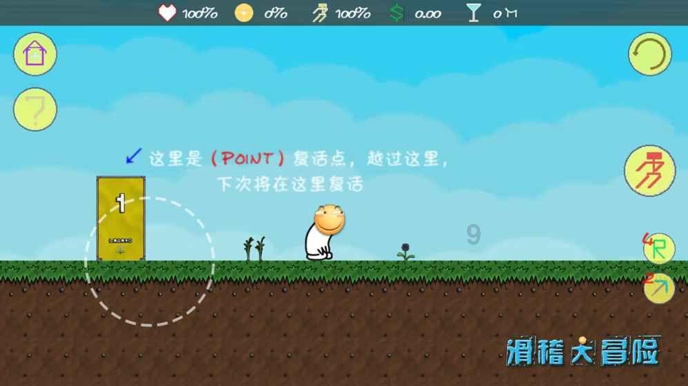 影子忍者传说